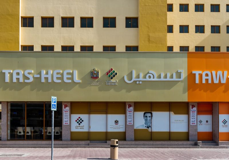 Tasheel Service Process